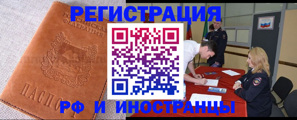 регистрация для школы в Нефтекумске